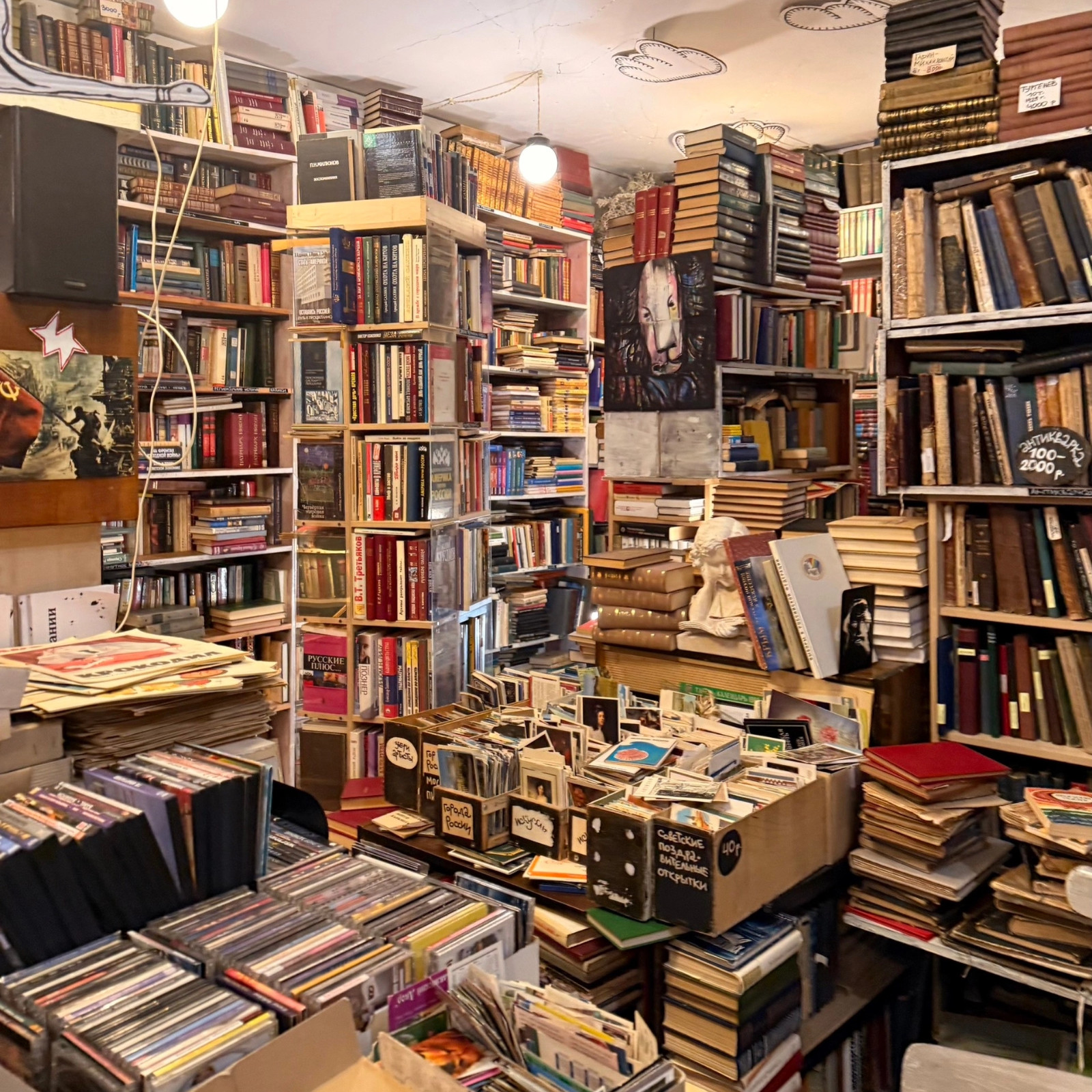 Искусство и книги, старые и новые