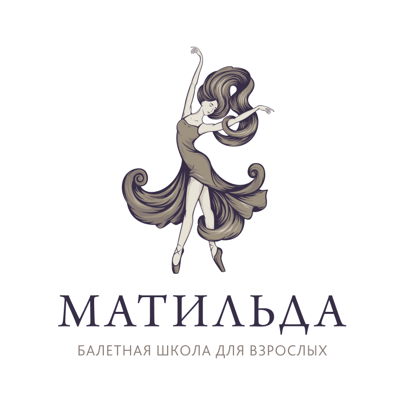 Матильда