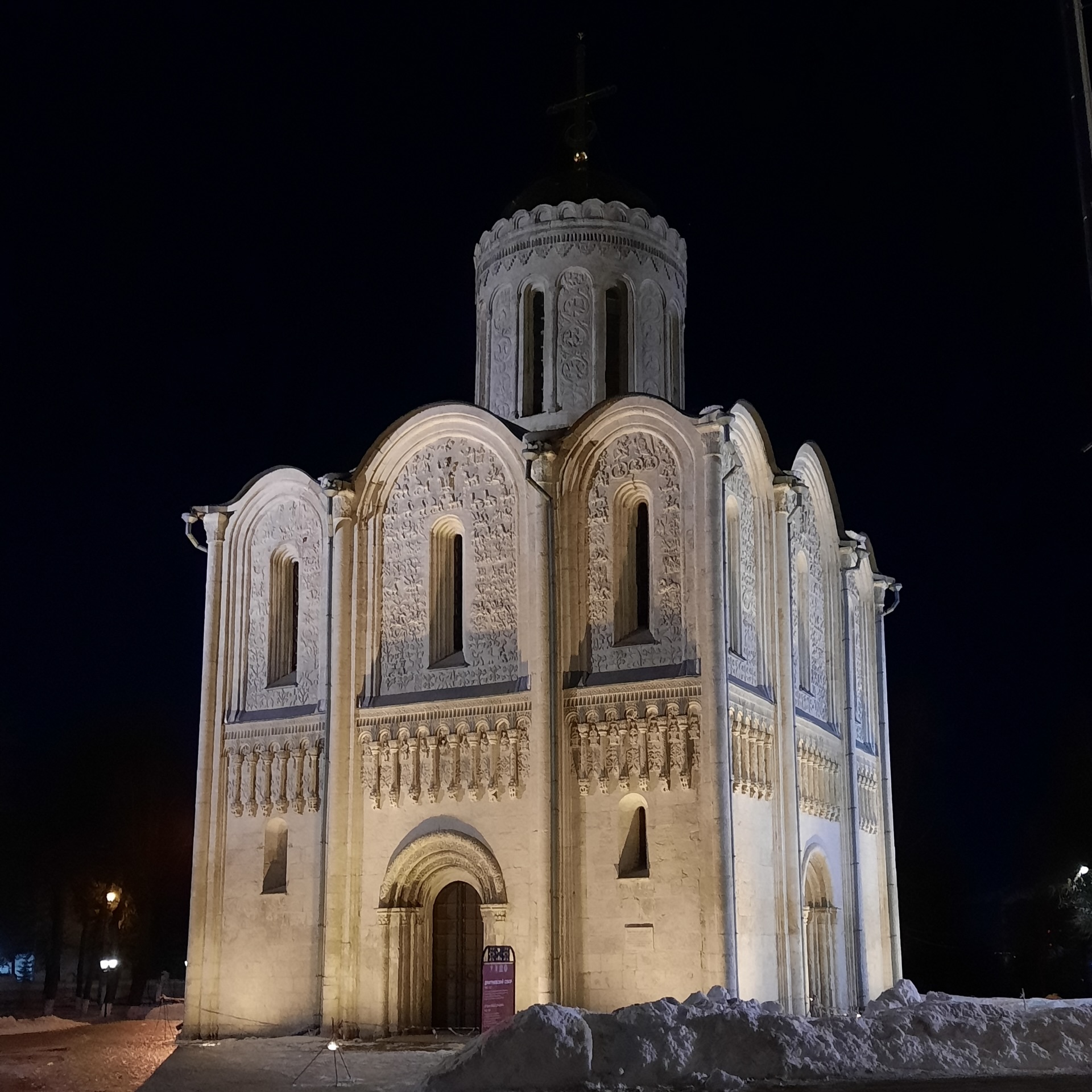«Страшный суд» во Владимире: XII, XV, XVII в.в.