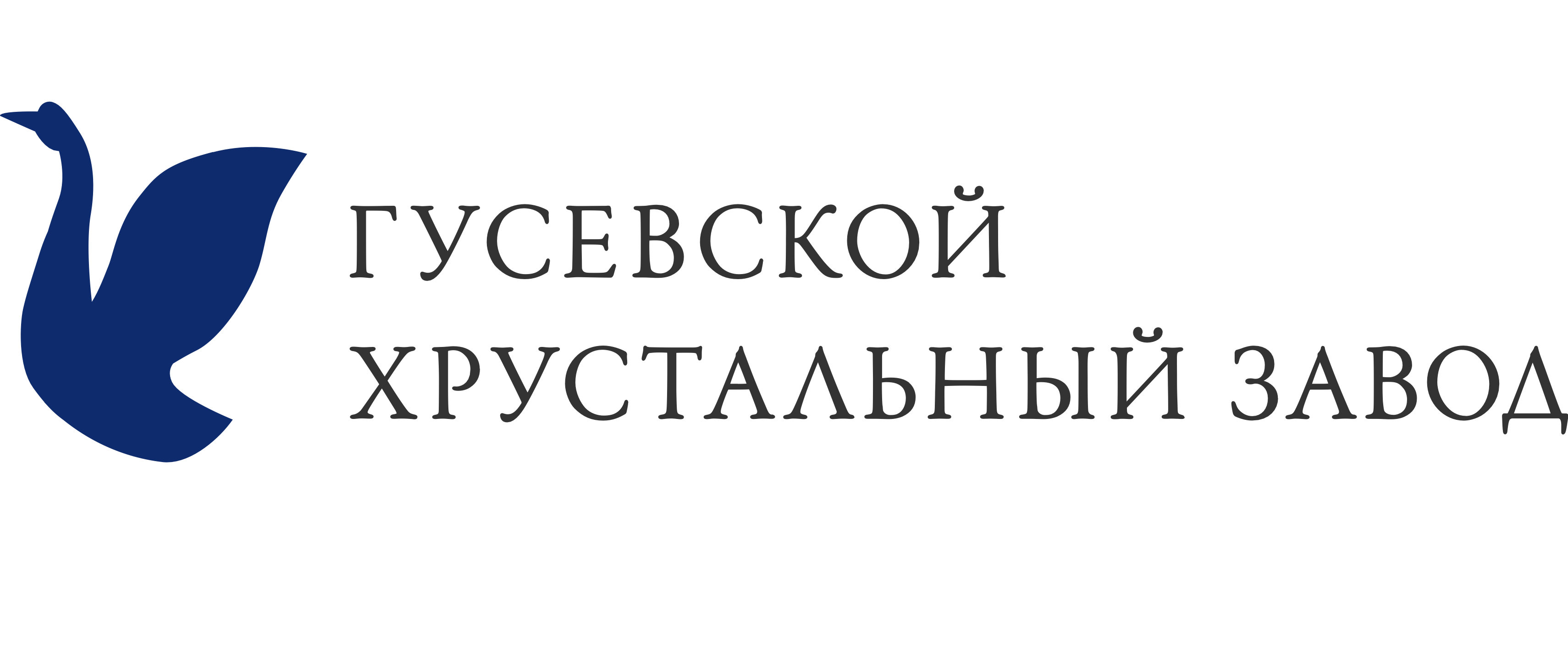 Гусевской Хрустальный Завод им. А. Мальцова
