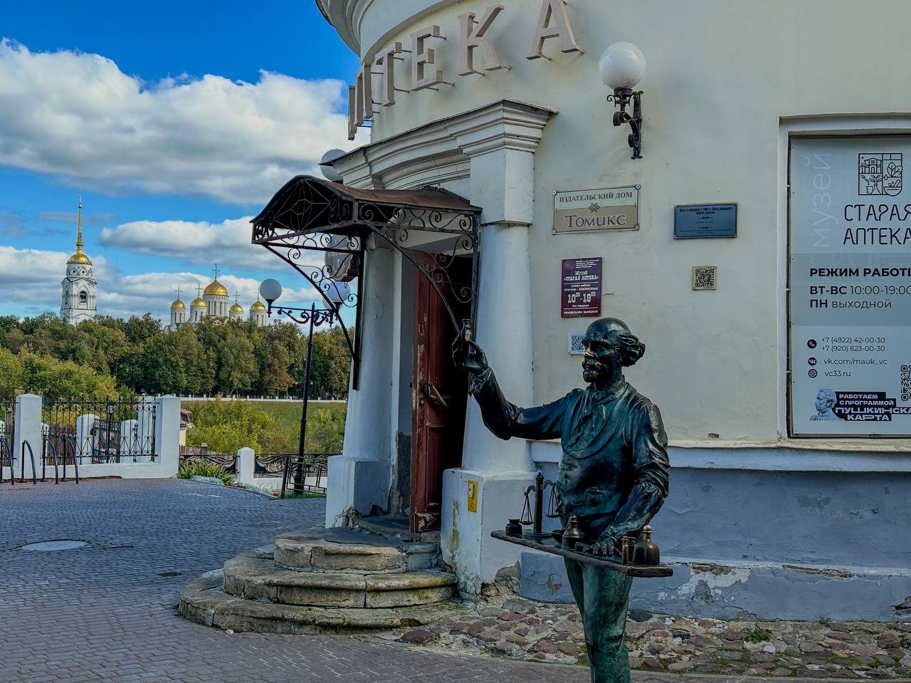 Заметки губернского города