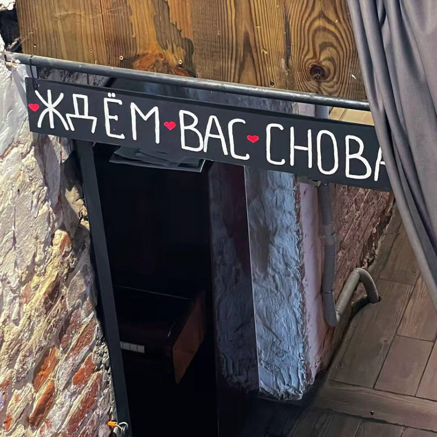 Коллаборация «Секретный секонд» и Ульяны Бурсовой