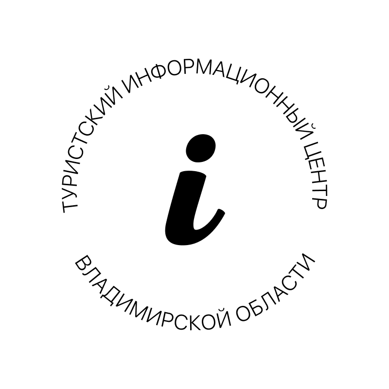 Туристский информационный центр Владимирской области