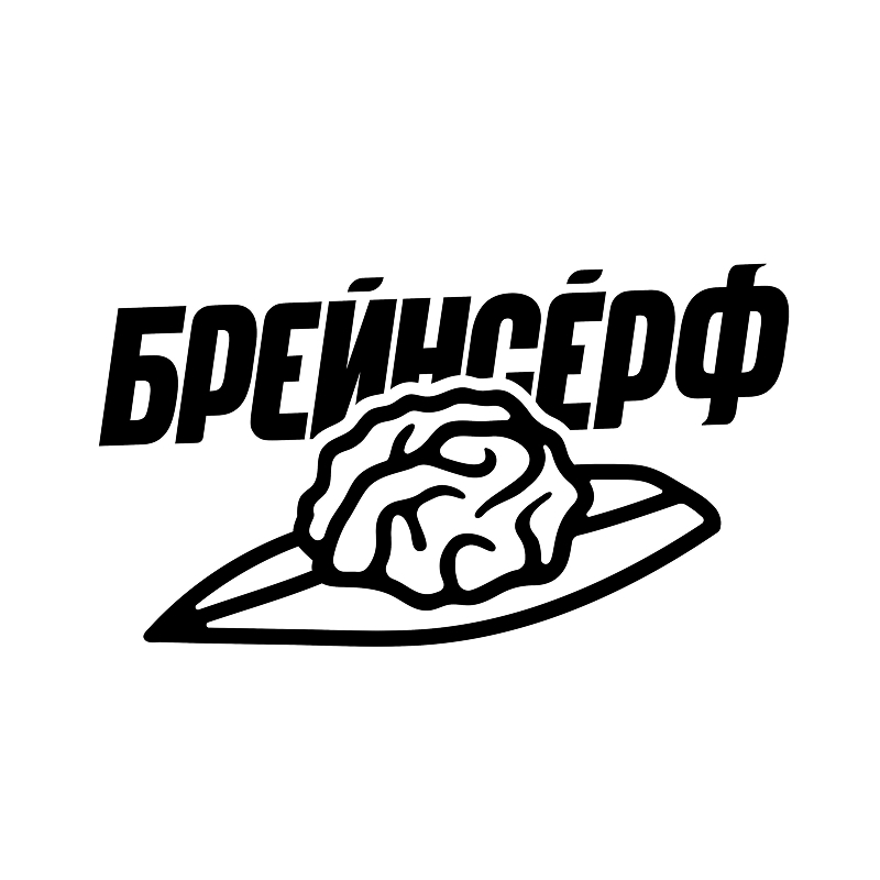 Квиз БрейнСёрф