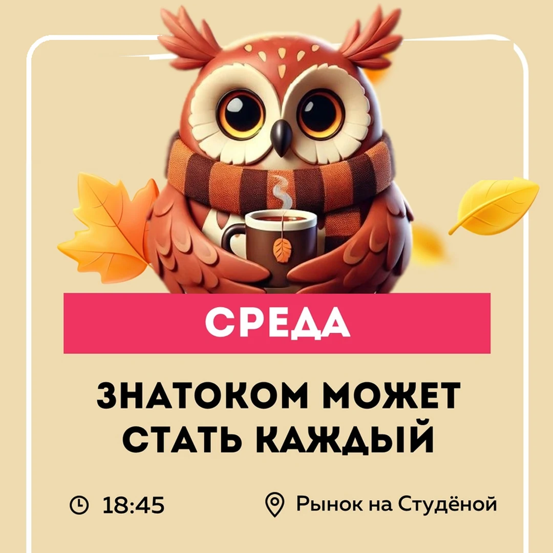 Квиз «60 секунд»