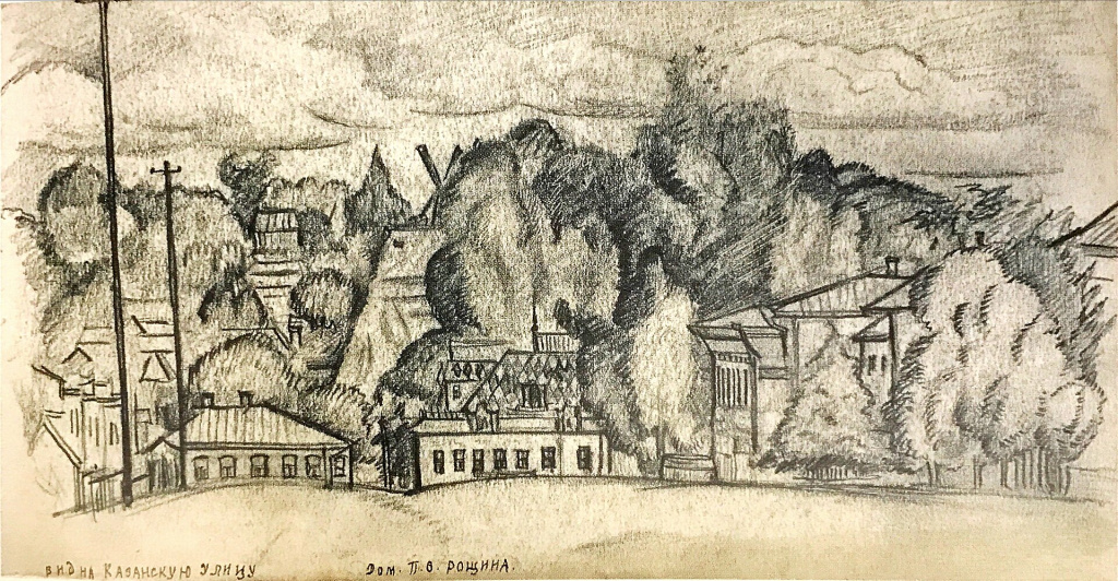 Фото № 2 Kazanskaya_Street_Melenki_(Rozanova,_1900s).jpeg