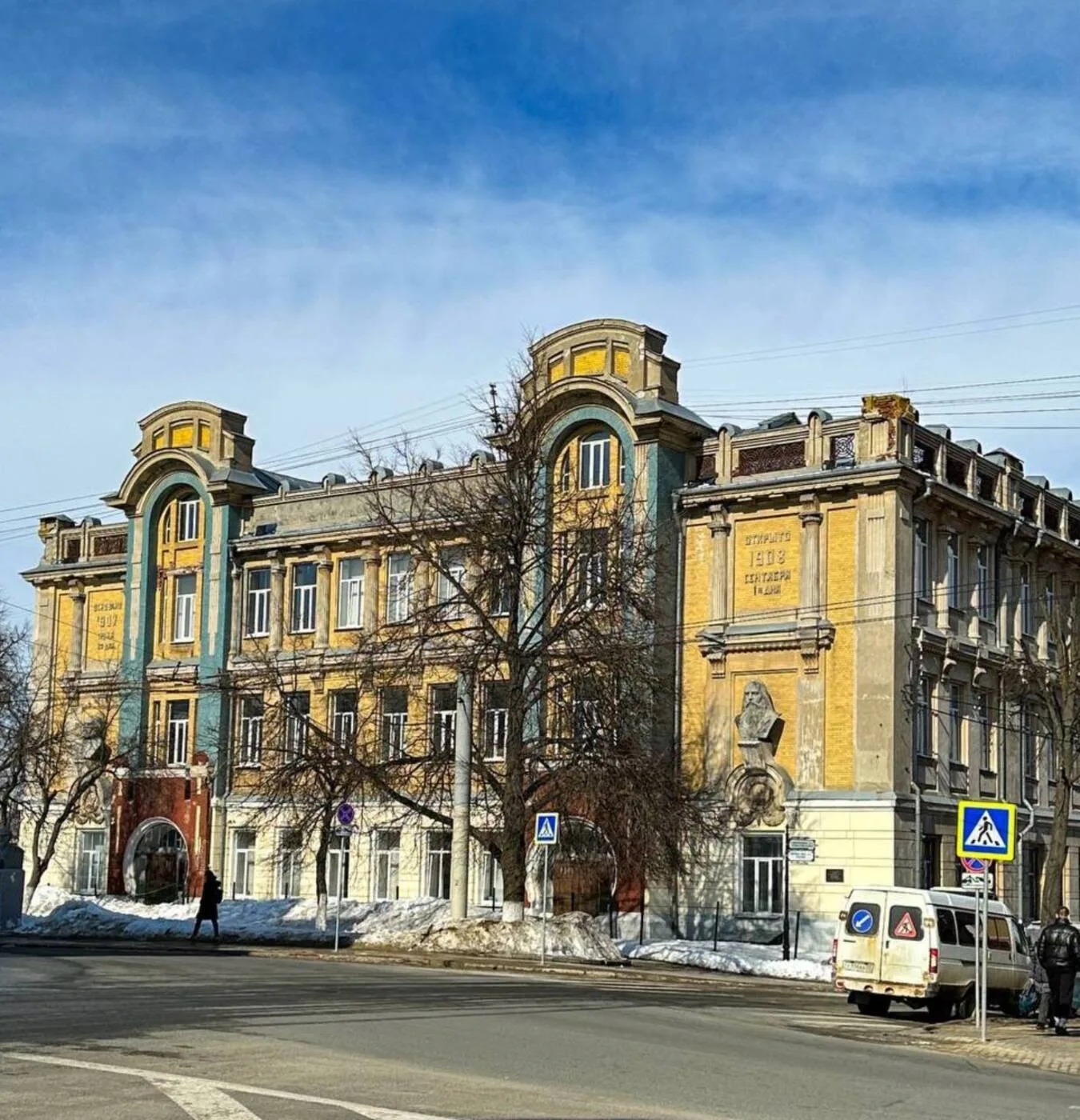 Заметки губернского города