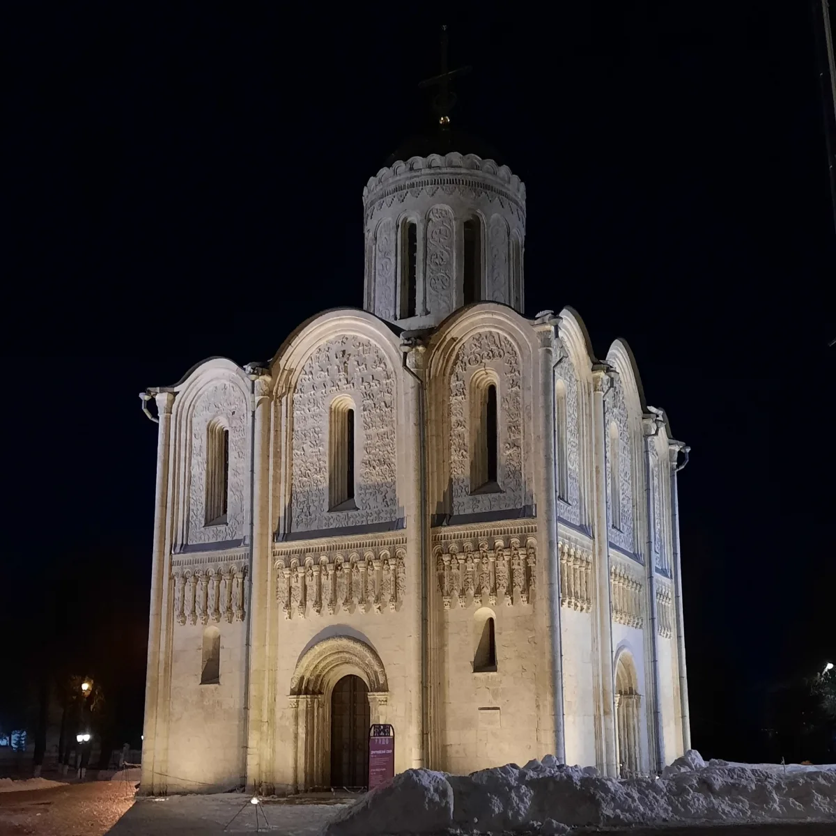 «Страшный суд» во Владимире: XII, XV, XVII вв.