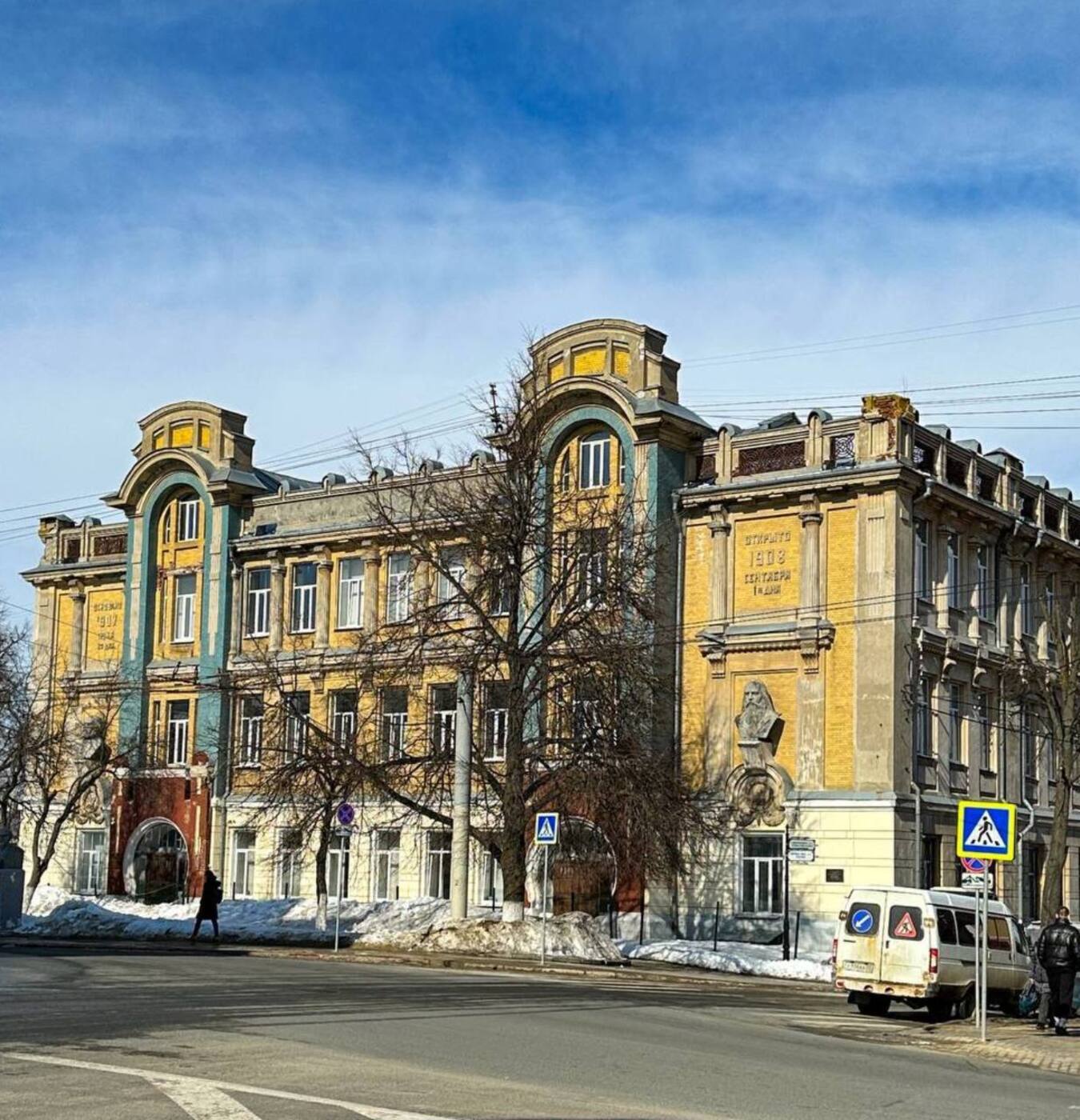 Заметки губернского города