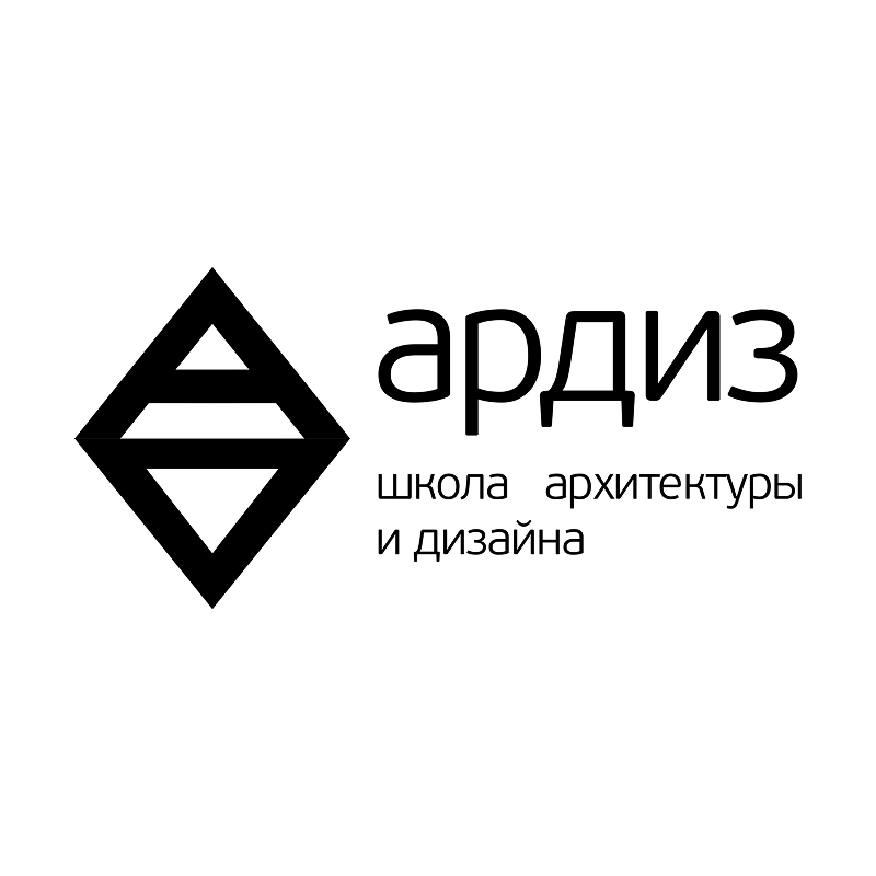 Ардиз