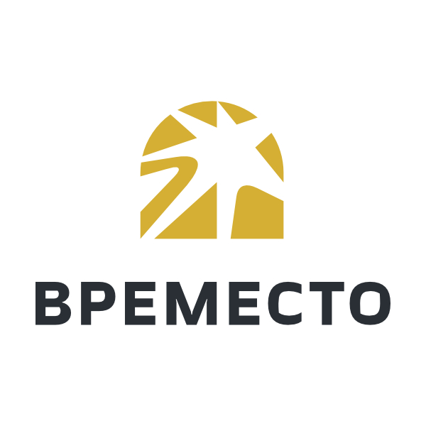 Времесто