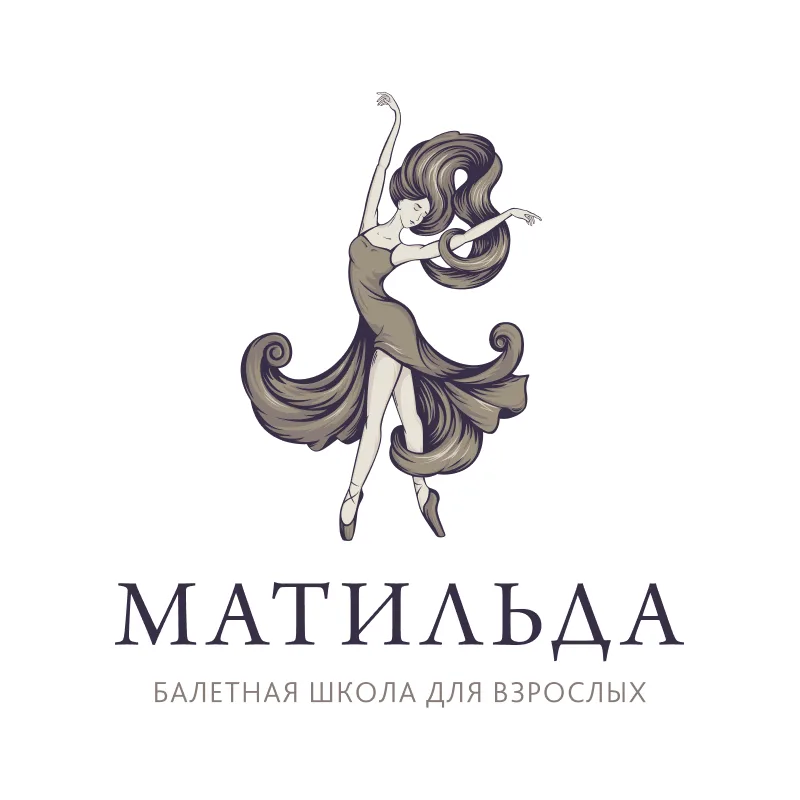 Матильда